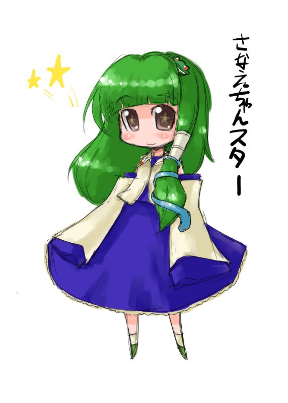 tao, tao (kadoya), kochiya sanae, touhou, 1girl, chibi, detached sleeves, female focus, frog hair ornament, green hair, hair ornament, hair tubes, long hair, simple background, snake hair ornament, solo, star-shaped pupils, star (symbol), symbol-shaped pupils