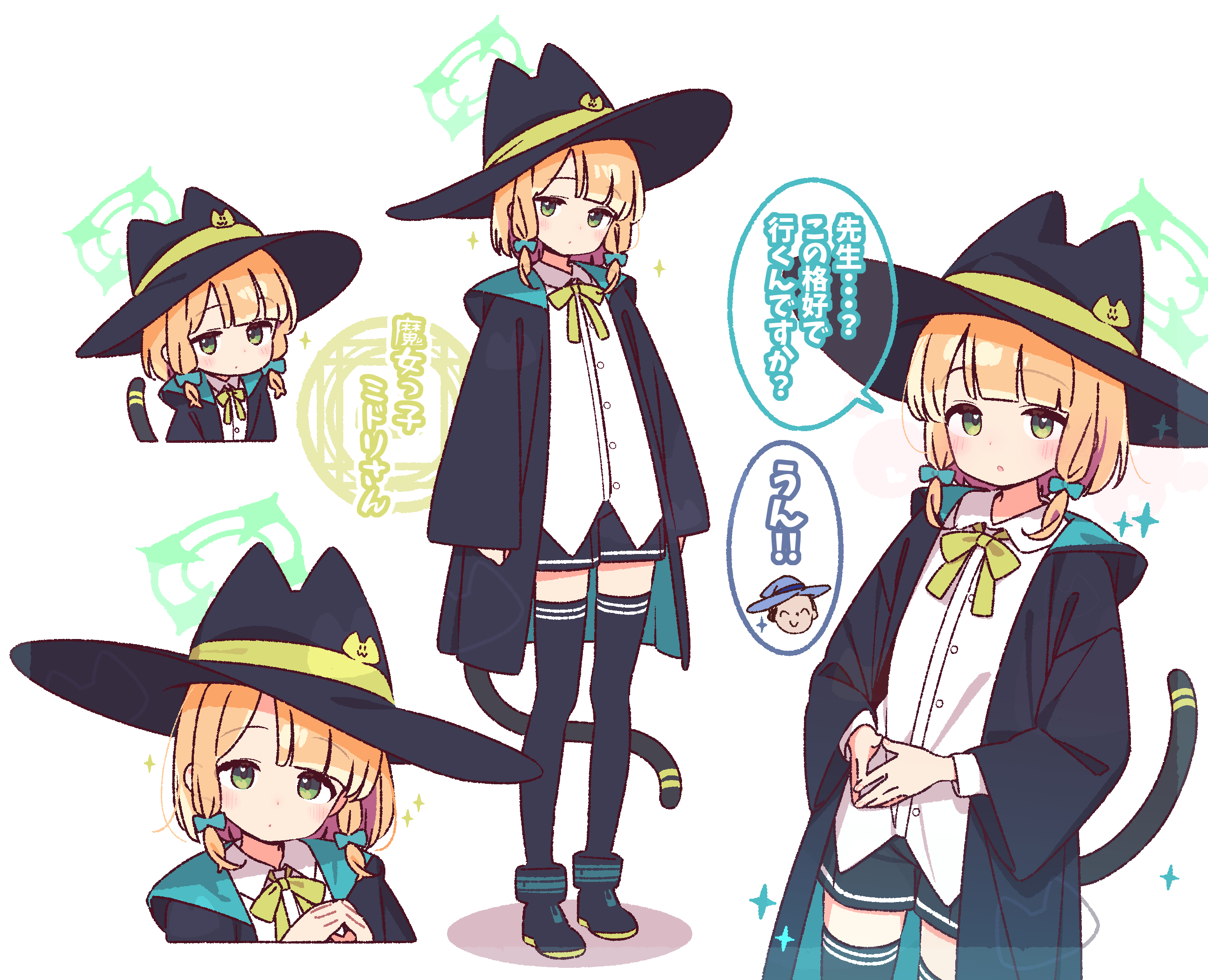 yoru nai, doodle sensei (blue archive), midori (blue archive), sensei (blue archive), blue archive, commentary request, highres, translation request, 1boy, 1girl, animal hat, black hat, black shoes, black shorts, black thighhighs, blonde hair, blunt bangs, blush, bow, bowtie, cat hat, cat tail, chibi, chibi inset, closed mouth, coat, collared shirt, full body, green bow, green bowtie, green eyes, hair bow, hat, hood, hood down, hooded coat, long sleeves, mechanical tail, open clothes, open coat, shirt, shoes, short hair, shorts, simple background, solo focus, standing, tail, thighhighs, white background, white shirt