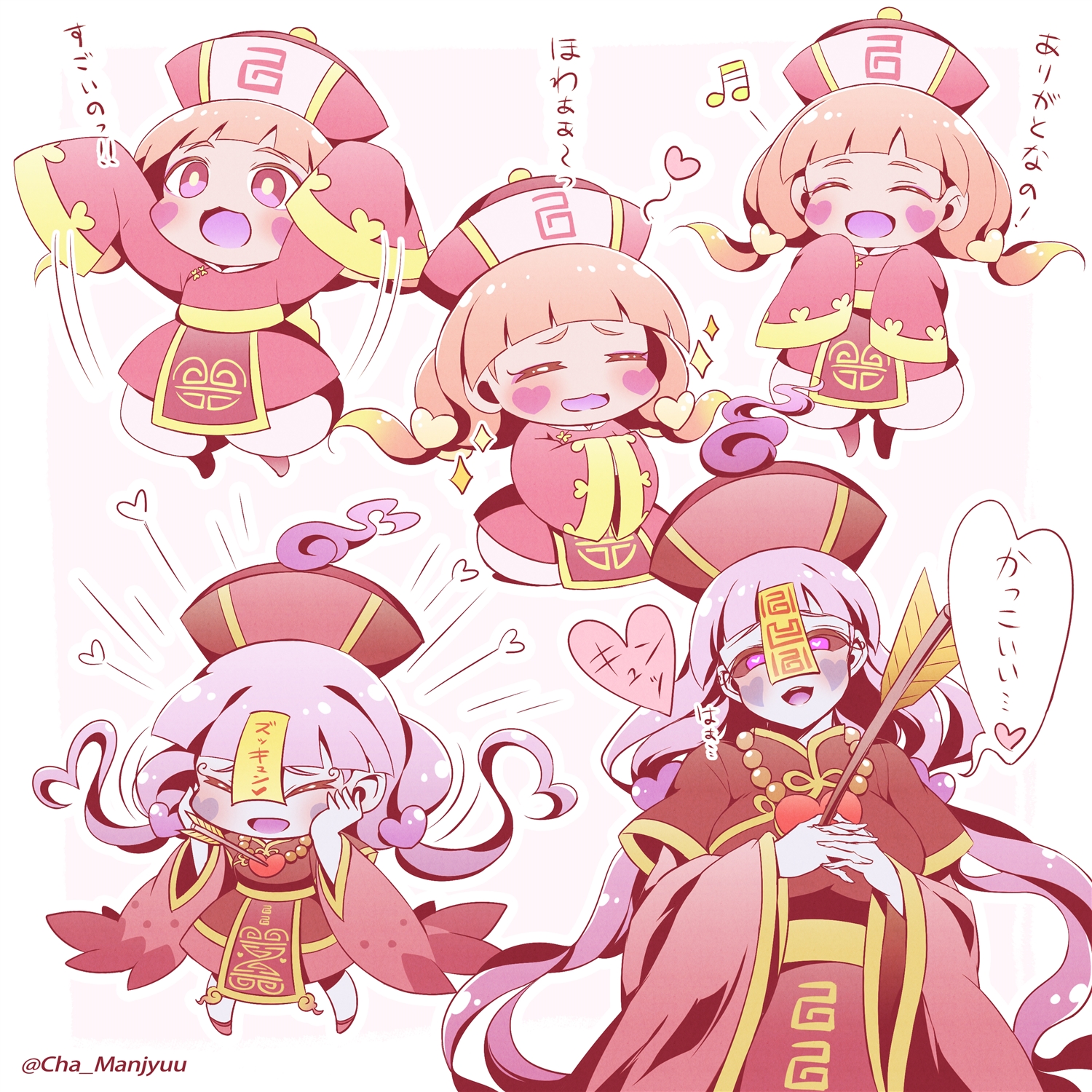 alia (utouto days), kyunshii (youkai watch), youkai watch, youkai watch shadowside, commentary request, highres, translation request, 1girl, arrow (projectile), bead necklace, beads, black dress, black hat, black sclera, blunt bangs, border, breasts, bright pupils, brown hair, china dress, chinese clothes, closed eyes, colored sclera, colored skin, dress, facing viewer, floating hair, full body, grey skin, hair ornament, hands on own cheeks, hands on own chest, hands on own face, hands up, hat, heart, heart-shaped blush stickers, heart-shaped pupils, heart hair ornament, heart necklace, interlocked fingers, jewelry, jiangshi, long hair, looking ahead, looking at viewer, looking up, medium breasts, medium hair, motion lines, multiple views, musical note, necklace, ofuda, ofuda on head, open mouth, own hands together, pink background, pink dress, pink hat, purple eyes, purple hair, qingdai guanmao, simple background, sitting, sleeves past fingers, sleeves past wrists, smile, sparkle, standing, symbol-shaped pupils, teeth, twintails, twitter username, upper body, upper teeth only, white background, white border, white pupils