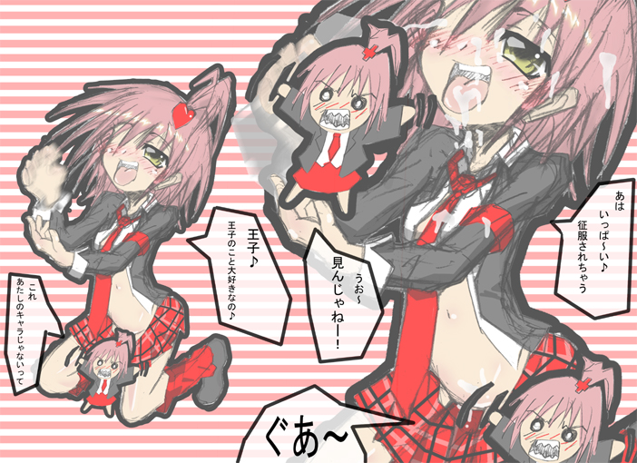 hinamori amu, shugo chara!, tagme, translation request, chibi, text focus