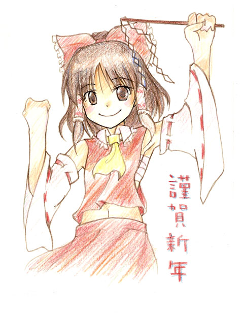 a utopia, hirase yuu, hakurei reimu, touhou, traditional media, 1girl, armpits, female focus, gohei, japanese clothes, miko, navel, sketch, skirt, solo, white background