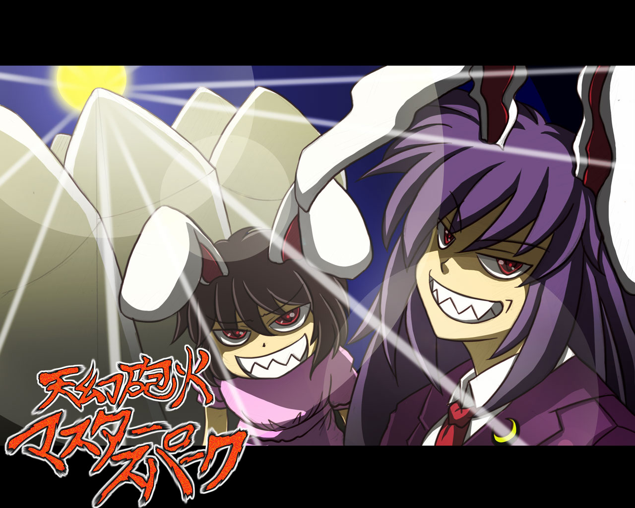 kujira (taiheiyou), wannyaa, inaba tewi, reisen udongein inaba, tengen toppa gurren lagann, touhou, eyebrows, 2girls, animal ears, blazer, brown hair, collared shirt, crescent, crescent pin, dress, evil grin, evil smile, female focus, grin, jacket, letterboxed, long hair, multiple girls, necktie, outdoors, parody, pink dress, purple hair, rabbit ears, red eyes, shirt, short hair, short sleeves, sky, smile, style parody, upper body