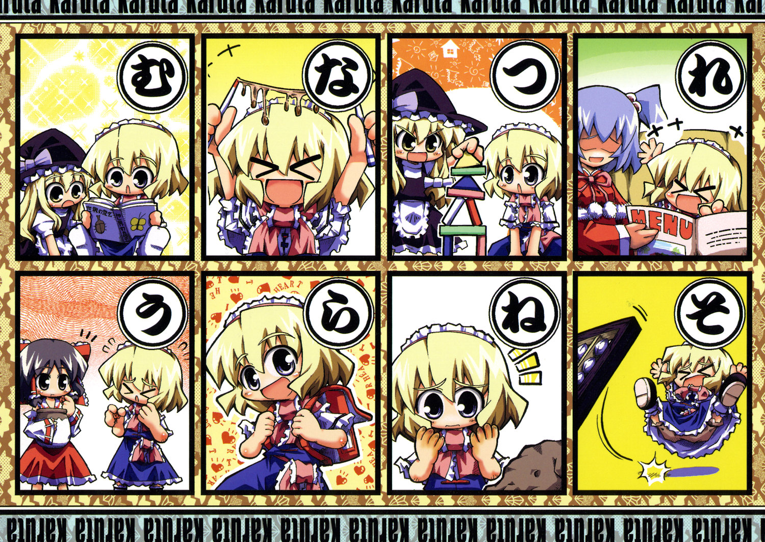 herada mitsuru, alice margatroid, blon, hakurei reimu, kirisame marisa, shinki (touhou), mystic square, touhou, touhou (pc-98), 4girls, :d, ^ ^, black hair, blonde hair, blue dress, blue eyes, blush, chibi, closed eyes, dress, female focus, full body, hat, multiple girls, open mouth, playing, purple hair, short hair, smile, standing, text focus, upper body, witch hat