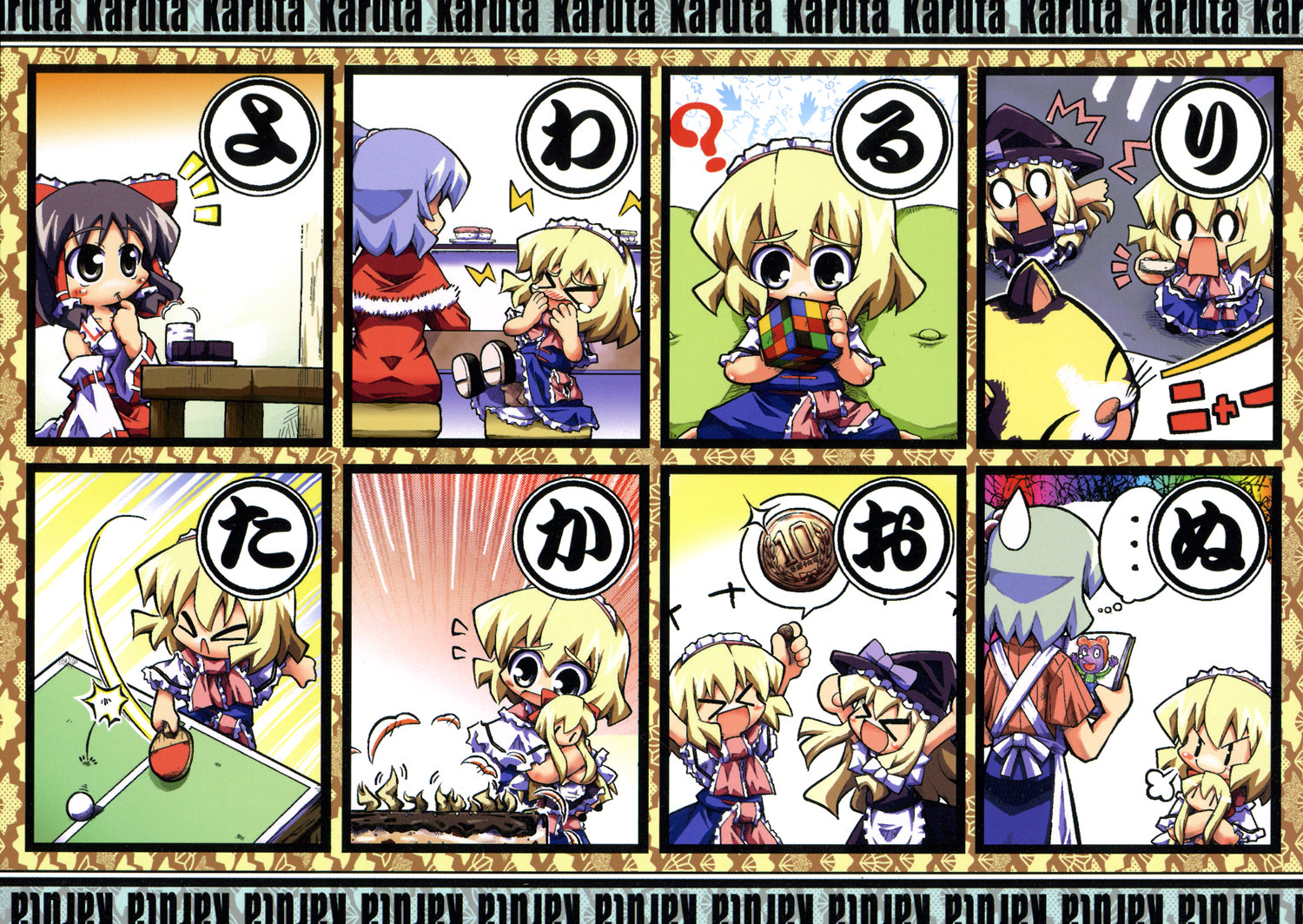 herada mitsuru, alice margatroid, hakurei reimu, kirisame marisa, shanghai doll, shinki (touhou), mystic square, touhou, touhou (pc-98), > <, 4girls, :d, ?, ^ ^, angry, blonde hair, chibi, closed eyes, detached sleeves, dress, female focus, frills, from behind, full body, hat, long sleeves, mob cap, multiple girls, open mouth, purple hair, red dress, short hair, sitting, smile, sweatdrop, table, wince, witch hat