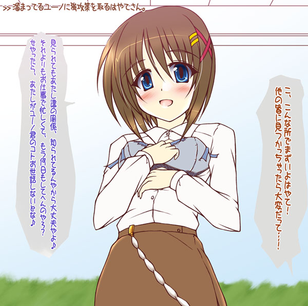 uminchu, yagami hayate, lyrical nanoha, mahou shoujo lyrical nanoha, mahou shoujo lyrical nanoha strikers, translation request, 00s, 1girl, blue eyes, blush, brown hair, female focus, hair ornament, military, military uniform, short hair, solo, x hair ornament