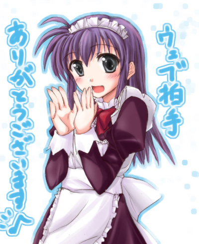 kusakami akira, tsukimura suzuka, lyrical nanoha, mahou shoujo lyrical nanoha, lowres, 00s, 1girl, :d, antenna hair, apron, bow, bowtie, clapping, cowboy shot, female focus, frills, green eyes, juliet sleeves, long hair, long sleeves, looking at viewer, maid, maid apron, maid headdress, open mouth, puffy sleeves, purple hair, red bow, red bowtie, smile, solo