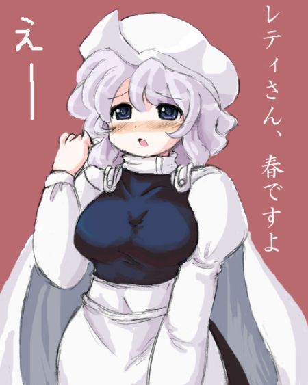 vu (oyavun), letty whiterock, touhou, eyebrows, 1girl, apron, blue eyes, breasts, cape, character name, female focus, grey hair, hat, long sleeves, puffy long sleeves, puffy sleeves, red background, short hair, solo, waist apron