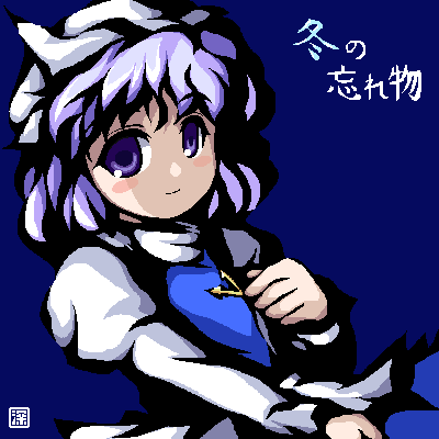 fukaiton, letty whiterock, touhou, lowres, 1girl, blue background, blush stickers, closed mouth, female focus, hat, lapel pin, long sleeves, looking at viewer, purple eyes, purple hair, short hair, simple background, smile, solo, upper body