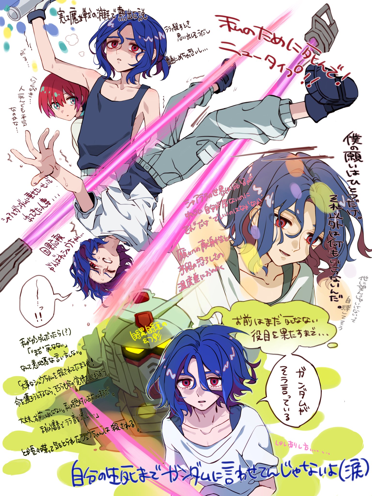 osamu (uko oku), amate yuzuriha, rx-78-2 gundam, shuji ito, gundam, gundam gquuuuuux, highres, 1boy, 1girl, aqua eyes, blue hair, colored inner hair, gloves, long sleeves, mecha, multicolored hair, multiple views, open mouth, pants, purple hair, red eyes, red hair, robot, shirt, shoes, short hair, sleeveless, speech bubble, sweatdrop, tank top, two-tone hair, white shirt