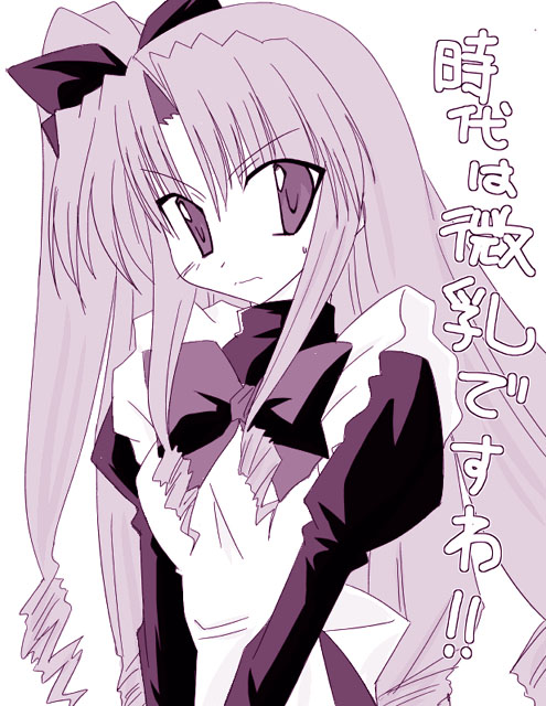 ikebata homura, houjou reika, goshuushou-sama ninomiya-kun, 00s, 1girl, apron, dress, female focus, juliet sleeves, long sleeves, looking at viewer, maid, maid apron, monochrome, parted bangs, puffy long sleeves, puffy sleeves, purple theme, simple background, solo, text focus, upper body, white background