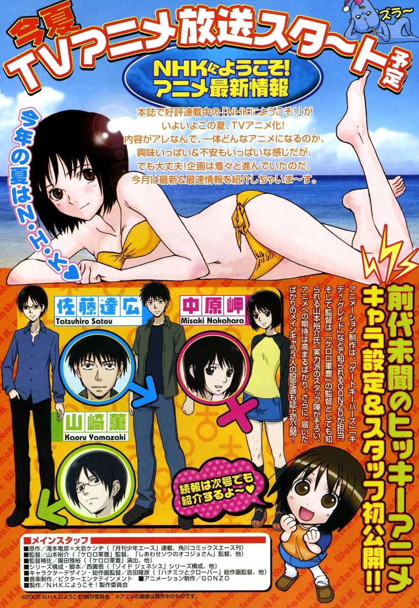 ooiwa kenji, hikikomori alien, nakahara misaki, satou tatsuhiro, yamazaki kaoru, nhk ni youkoso!, highres, official art, scan, 00s, 1girl, 2boys, :<, :d, bandeau, bare shoulders, barefoot, beach, bikini, black hair, black socks, blue skin, bob cut, breasts, brown eyes, buttons, chibi, cleavage, clenched hands, cloud, colored skin, crossed legs, day, denim, denim skirt, feet, flat chest, frown, glasses, hand in pocket, hat, kneehighs, legs up, lens flare, loafers, loose socks, lying, mary janes, medium breasts, miniskirt, multiple boys, navel, ocean, on side, open clothes, open mouth, open shirt, outdoors, parted bangs, raglan sleeves, santa hat, shirt, shoes, short hair, side-tie bikini bottom, sitting, skirt, sky, smile, socks, spiked hair, swimsuit, water, white socks