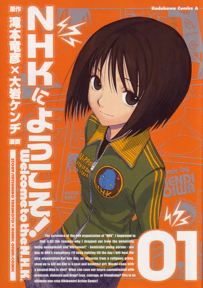 ooiwa kenji, nakahara misaki, nhk ni youkoso!, scan, 00s, bob cut, brown hair, jacket, short hair, solo