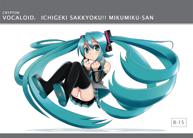 sugar (sugarless), hatsune miku, vocaloid, 1girl, aqua hair, female focus, long hair, panties, pantyshot, solo, thighhighs, twintails, underwear, very long hair