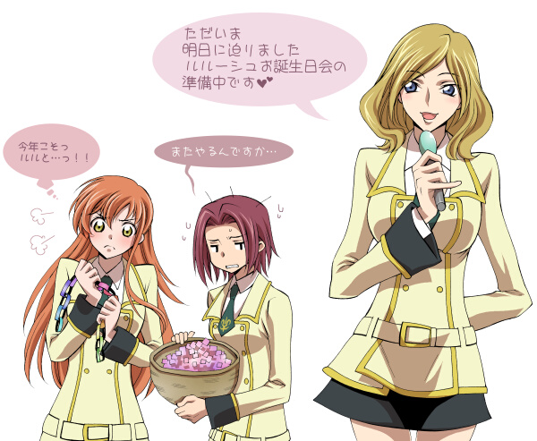 iyou, mizuno poppo, poppo, kouzuki kallen, milly ashford, shirley fenette, code geass, 00s, 3girls, blonde hair, blue eyes, blush, long hair, microphone, multiple girls, orange hair, red hair, school uniform, short hair, skirt, yellow eyes