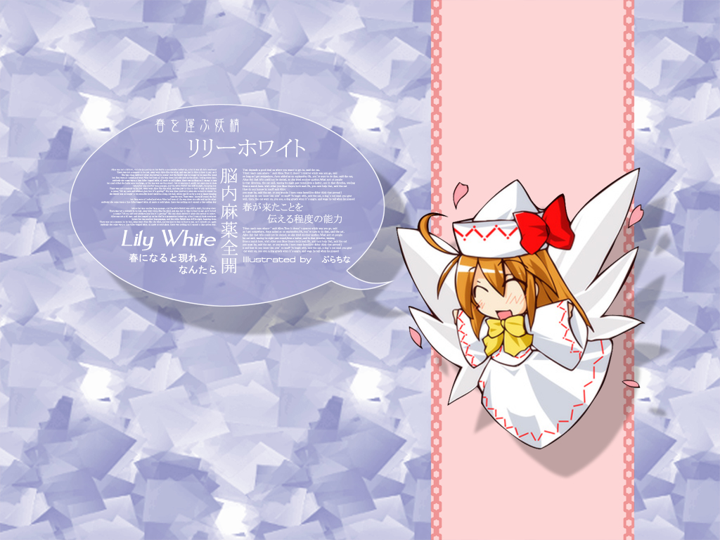lily white, touhou, 1girl, :d, ^ ^, blush, bow, closed eyes, fairy wings, female focus, flying, full body, hat, hat bow, long sleeves, open mouth, red bow, smile, solo, speech bubble, talking, tate eboshi, text focus, wide sleeves, wings