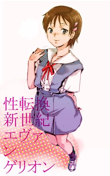 ikari shinji, shin-chan (evangelion), neon genesis evangelion, non-web source, translated, 1boy, 1girl, androgynous, black socks, brown hair, female focus, genderswap, genderswap (mtf), hair ornament, hairclip, school uniform, serafuku, short hair, simple background, socks, solo, white background