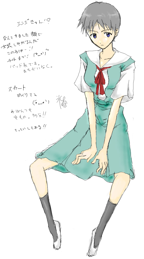 ikari shinji, neon genesis evangelion, gender request, tagme, translation request, genderswap, school uniform, serafuku
