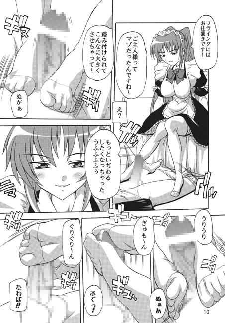 kousaka tamaki, to heart (series), to heart 2, 00s, blush, censored, cum, feet, footjob, maid, penis, thighhighs
