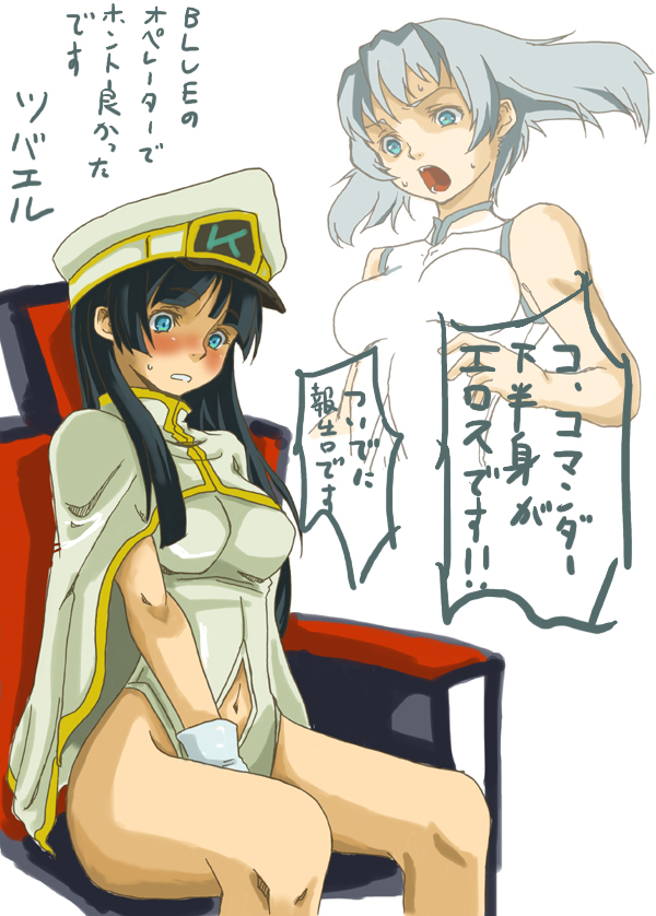 senkouji hagino, tsubael, blue drop, silver hair, translation request, 00s, 2girls, black hair, blue eyes, cape, chair, embarrassed, gloves, hat, legs, leotard, multiple girls, navel, on chair, open mouth, short hair, sitting, sleeveless, sweatdrop