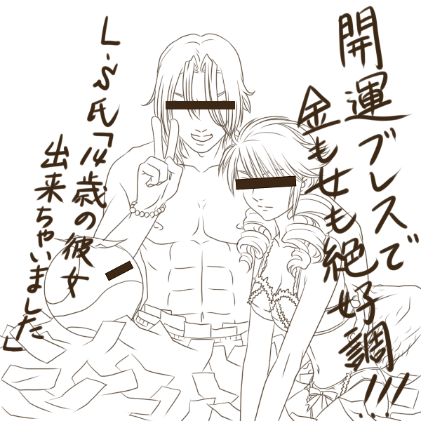 feldt grace, haro, lockon stratos, gundam, gundam 00, translated, 00s, bra, censored, censored identity, greyscale, lingerie, monochrome, panties, underwear