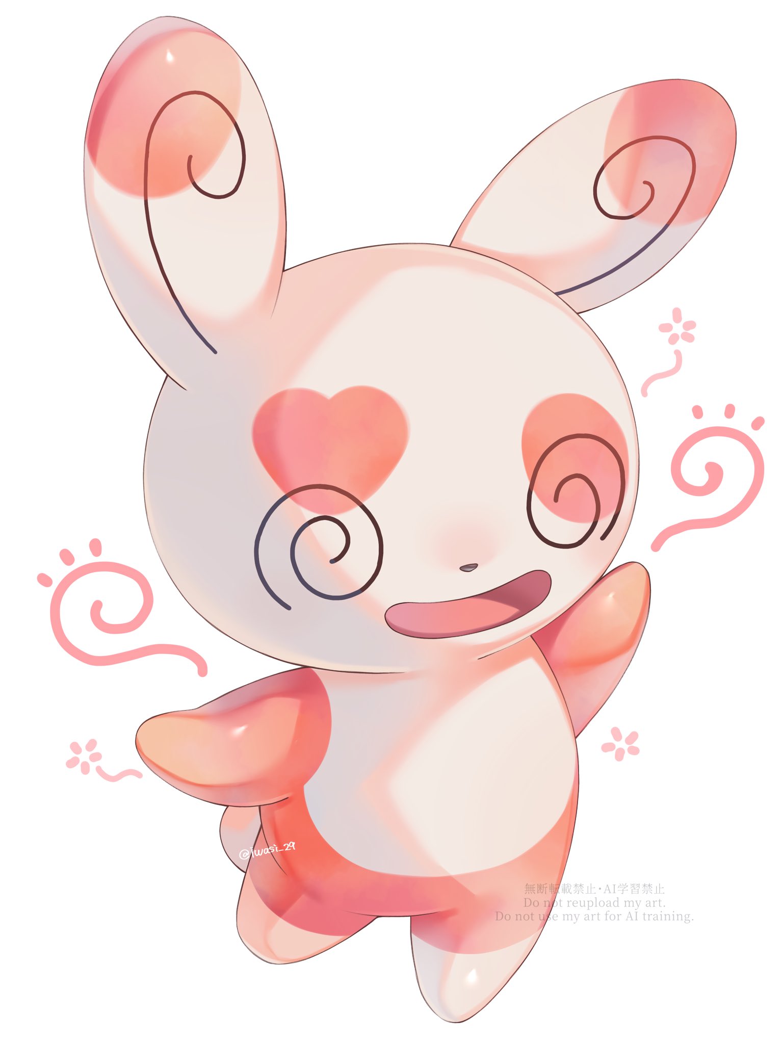 iwasi 29, spinda, nintendo, pokemon, highres, @ @, animal focus, full body, gen 3 pokemon, no humans, open mouth, pokemon (creature), pokemon focus, simple background, smile, solo, spiral-only eyes, standing, tail, white background