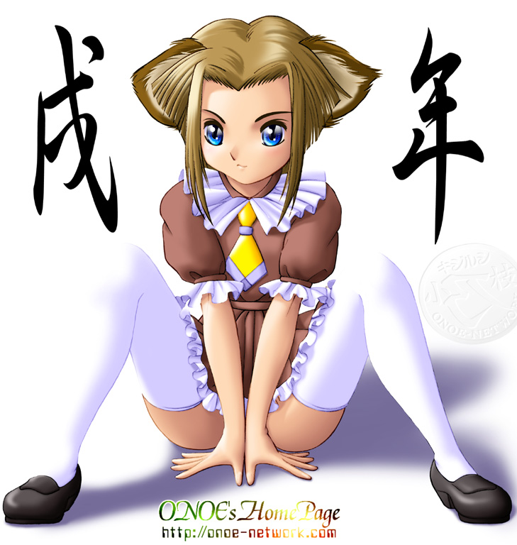 onoe, 1girl, animal ears, ass, blue eyes, brown hair, female focus, full body, maid, sitting, solo, spread legs, thighhighs, white background