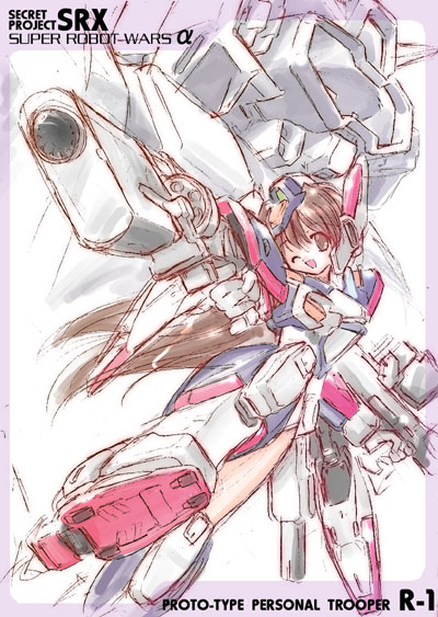 komatsu eiji, r-1, srx, banpresto, super robot wars, 1girl, ;d, armor, blush, brown eyes, brown hair, female focus, full body, looking at viewer, machinery, mecha musume, one eye closed, open mouth, simple background, smile, solo, standing, white background