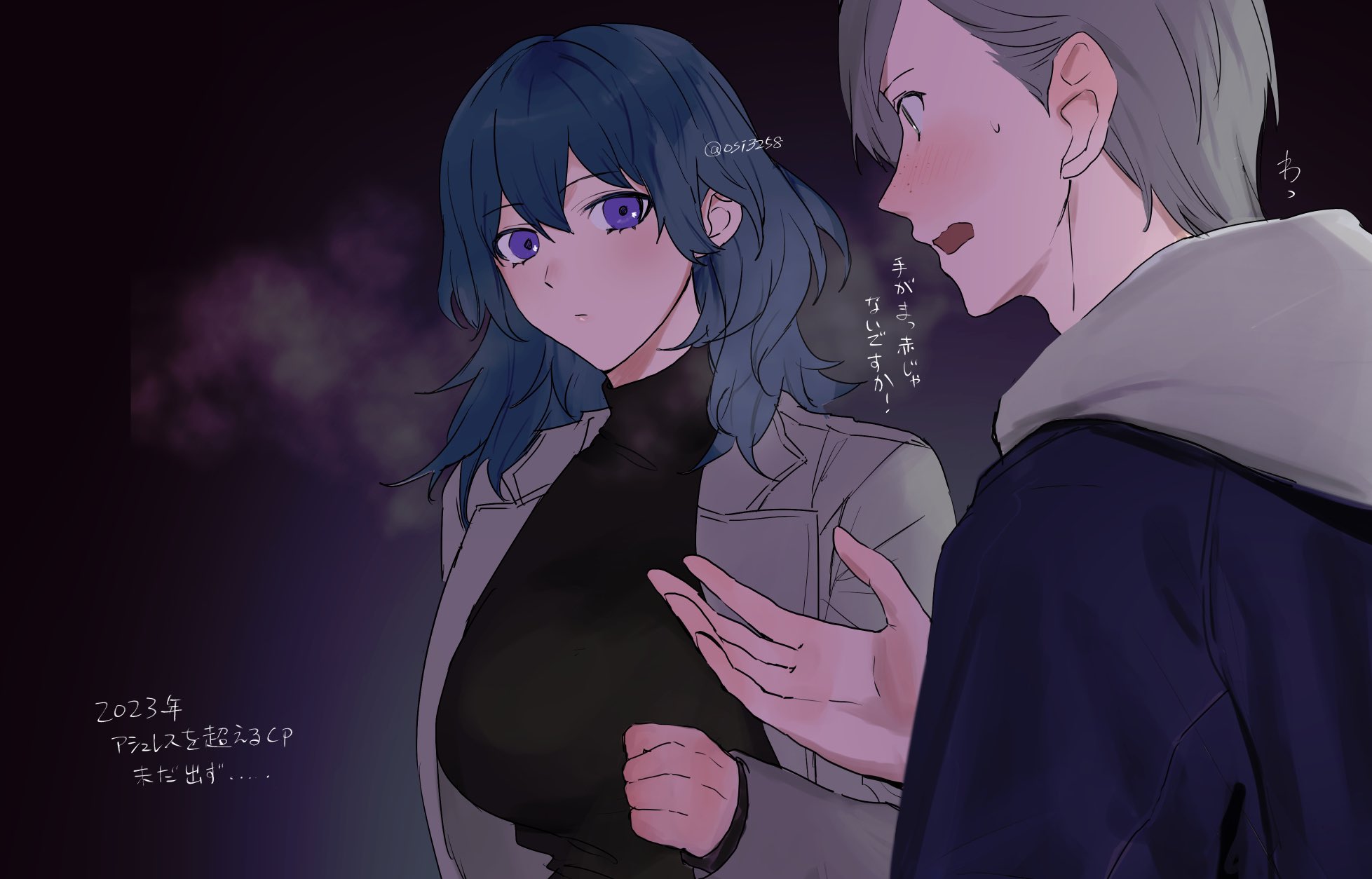 ushiomi, ashe ubert, ashe ubert (timeskip), female byleth (fire emblem), fire emblem, fire emblem: three houses, nintendo, highres, 1boy, 1girl, black shirt, blue eyes, blue hair, blue jacket, breasts, contemporary, grey hair, grey hood, grey jacket, jacket, large breasts, looking at another, medium hair, open mouth, shirt, upper body