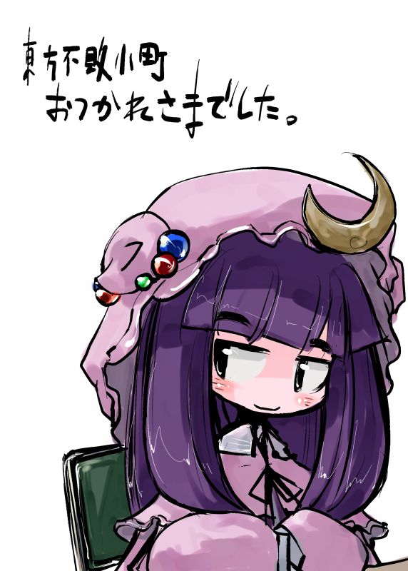 tao, tao (kadoya), patchouli knowledge, touhou, 1girl, chair, crescent, female focus, frills, hat, long hair, long sleeves, looking at viewer, looking to the side, mob cap, purple hair, simple background, sitting, solo, table, upper body, white background