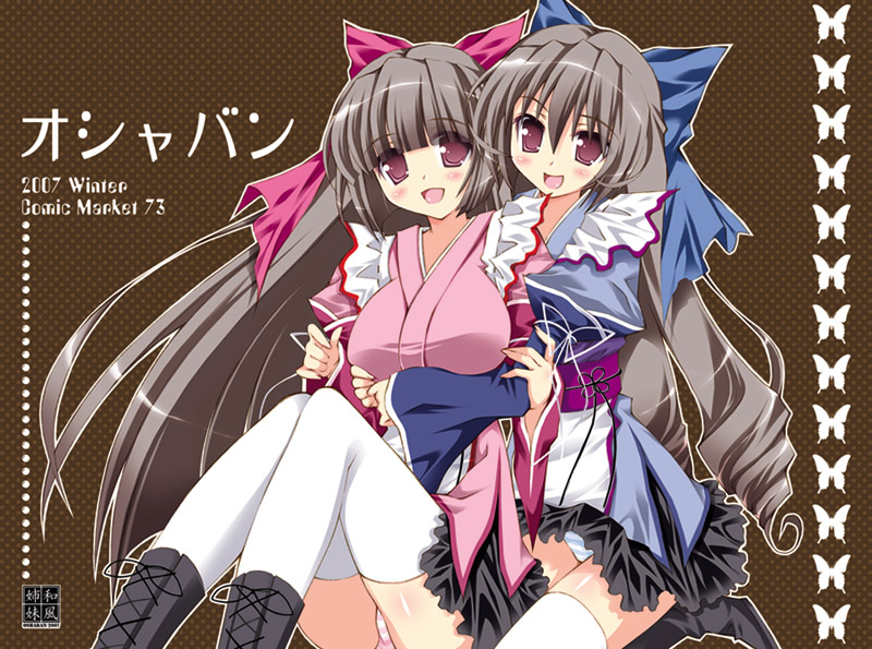 sasahiro, original, japanese clothes, kimono, kimono skirt, thighhighs, zettai ryouiki