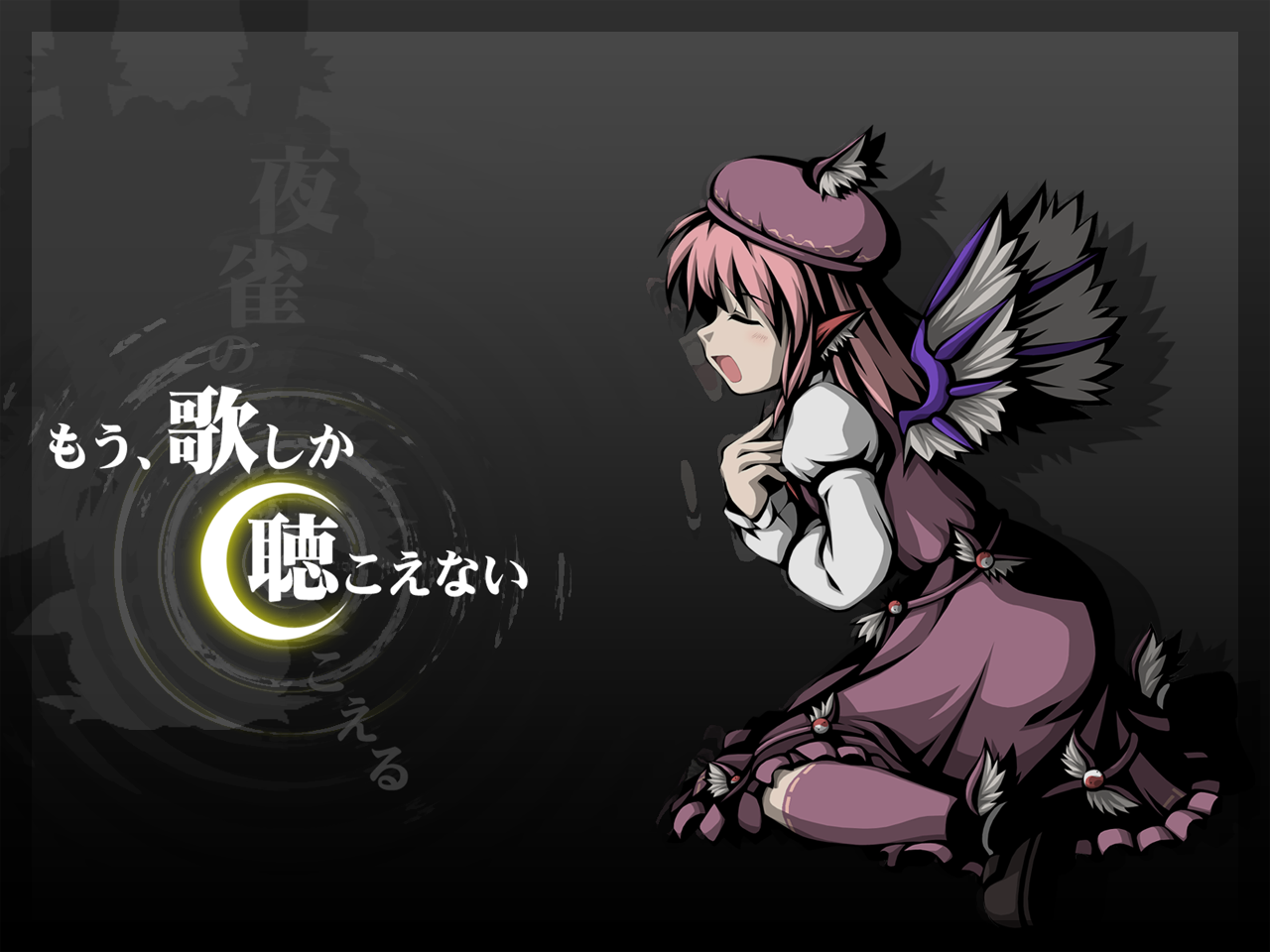 mystia lorelei, touhou, 1girl, beret, breasts, closed eyes, dress, female focus, from side, grey background, hands on own chest, hat, head wings, kneeling, long sleeves, music, pink hair, profile, red dress, red hair, shoes, short hair, simple background, singing, small breasts, solo, text focus, wings