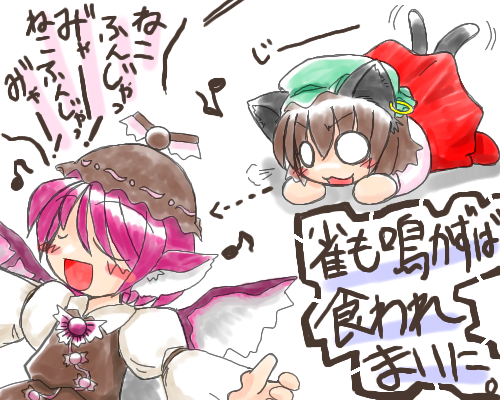 ookami inu, ookami inu (werwolf), chen, mystia lorelei, touhou, lowres, translation request, 2girls, :3, animal ears, brown hair, cat ears, cat girl, cat tail, earrings, female focus, hat, jewelry, multiple girls, music, musical note, o o, quaver, short hair, singing, tail, white background, wings