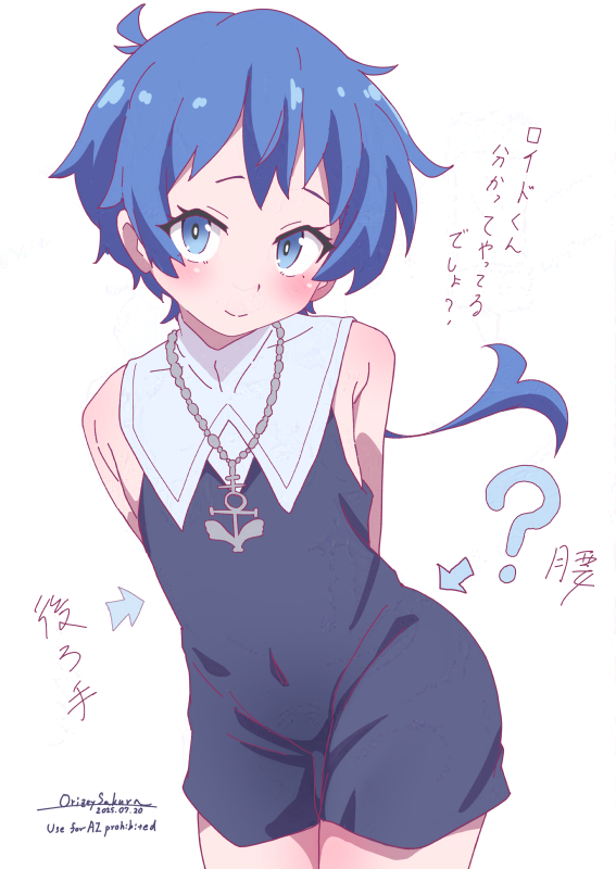 hatafuta, lloyd de saloum, tensei shitara dai nana oji datta no de: kimama ni majutsu o kiwamemasu, 1boy, ?, armpit crease, arms behind back, arrow (symbol), blue eyes, blue hair, blue overalls, blush, closed mouth, covered navel, dated, jewelry, long hair, looking at viewer, necklace, overalls, simple background, smile, solo, white background