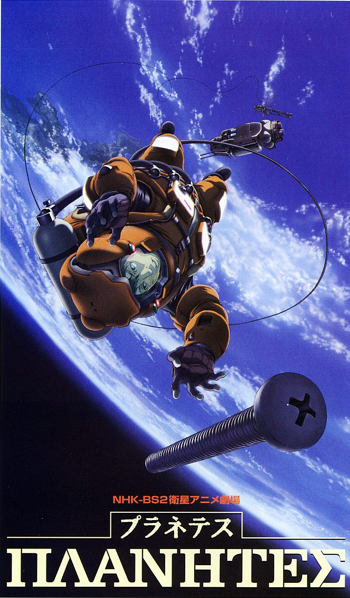 hoshino hachirouta, planetes, highres, 1boy, astronaut, cable, copyright name, earth (planet), male focus, planet, screw, solo, space, spacesuit