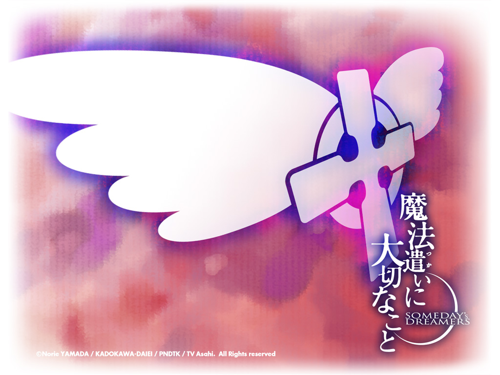 mahou tsukai ni taisetsu na koto, tagme, 00s, cross, eyecatch, no humans, simple background