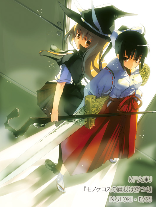 refeia, rumblefish, 2girls, ahoge, back-to-back, black hair, blonde hair, blunt bangs, brown eyes, capelet, from above, hakama, hakama skirt, hat, huge ahoge, japanese clothes, light particles, loafers, long hair, miko, multiple girls, ponytail, red hakama, ribbon-trimmed sleeves, ribbon trim, shoes, skirt, staff, standing, sword, tabi, weapon, witch hat
