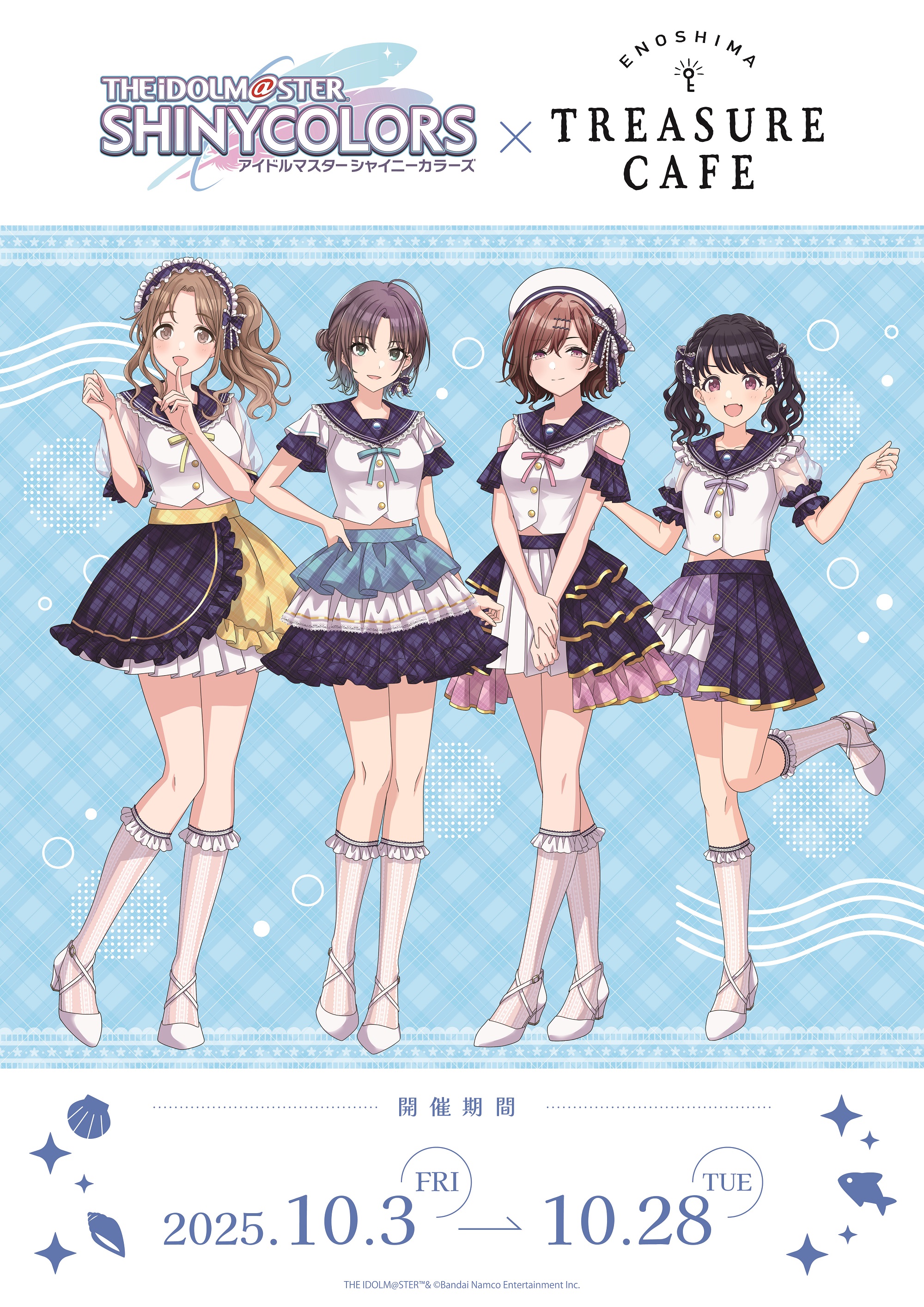asakura toru, fukumaru koito, higuchi madoka, ichikawa hinana, noctchill (idolmaster), idolmaster, idolmaster shiny colors, absurdres, highres, official art, promotional art, 4girls, ahoge, bare shoulders, beret, black hair, blue hair, blue hairband, brown hair, crop top, fangs, frilled hairband, frilled skirt, frilled socks, frills, full body, gradient hair, hair ribbon, hairband, half-skirt, hat, high heels, kneehighs, layered skirt, long hair, looking at viewer, midriff, miniskirt, multicolored hair, multiple girls, neck ribbon, open mouth, overskirt, plaid clothes, plaid skirt, pleated skirt, puffy short sleeves, puffy sleeves, purple eyes, ribbon, sailor collar, see-through clothes, see-through sleeves, shirt, short hair, short sleeves, side ponytail, skin fangs, skirt, socks, standing, twintails, white shirt, white socks