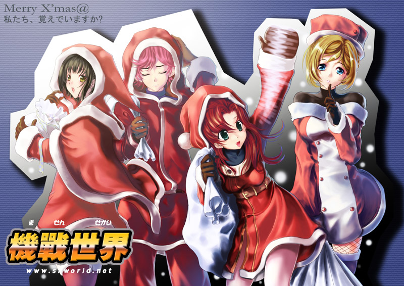 festenia muse, katia grineal, melua melna meia, touya shiun, banpresto, super robot wars, super robot wars judgement, 3girls, alternate costume, christmas, fishnet pantyhose, fishnets, multiple girls, pantyhose, santa costume, thighhighs