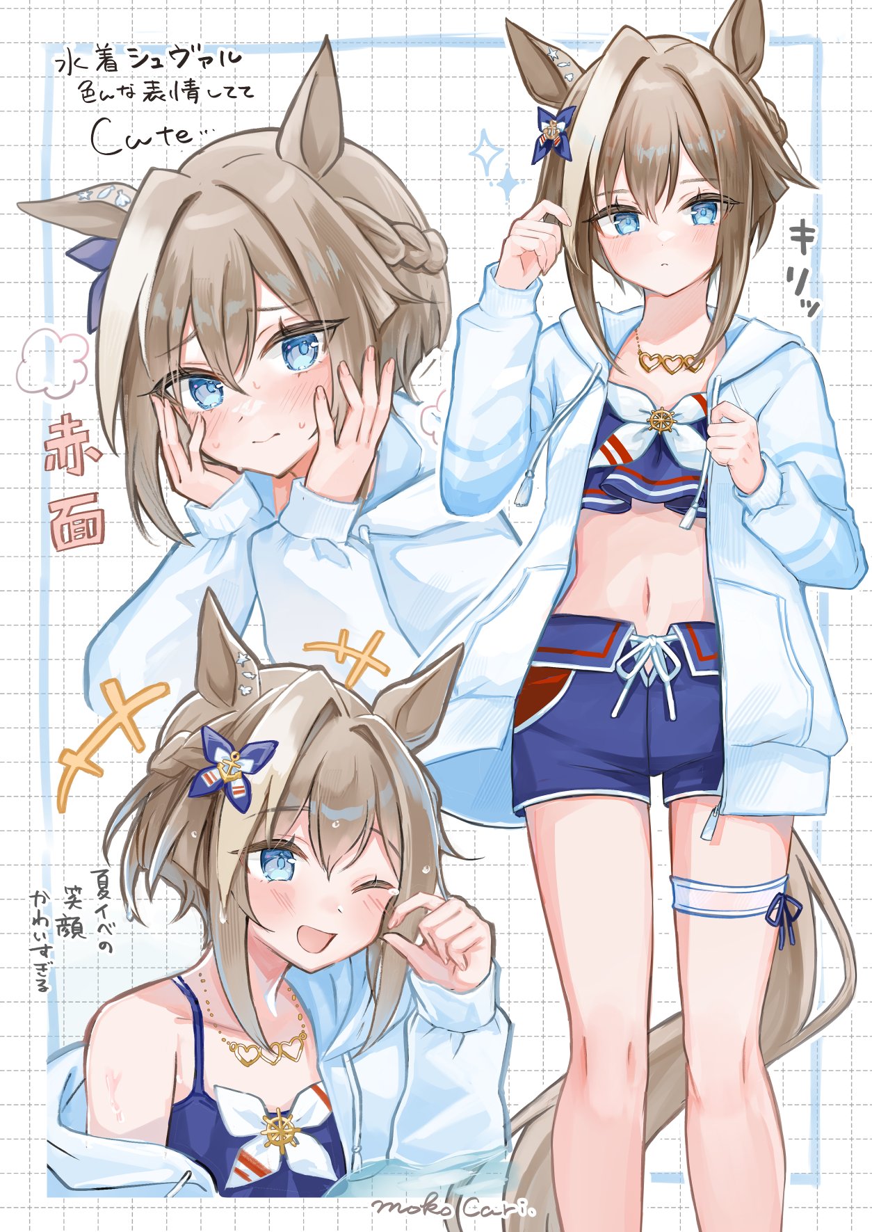 moko (mokochisa), cheval grand (summer calm navy drop) (umamusume), cheval grand (umamusume), umamusume, commentary request, highres, translation request, +++, 1girl, ;d, animal ears, bikini, blue bikini, blue eyes, blue swim trunks, brown hair, closed mouth, cowboy shot, grid background, half updo, heart, heart necklace, horse ears, horse girl, horse tail, jacket, jewelry, long sleeves, looking at viewer, multiple views, navel, necklace, one eye closed, open mouth, short hair with long locks, smile, swimsuit, tail, thigh strap, white background, white jacket