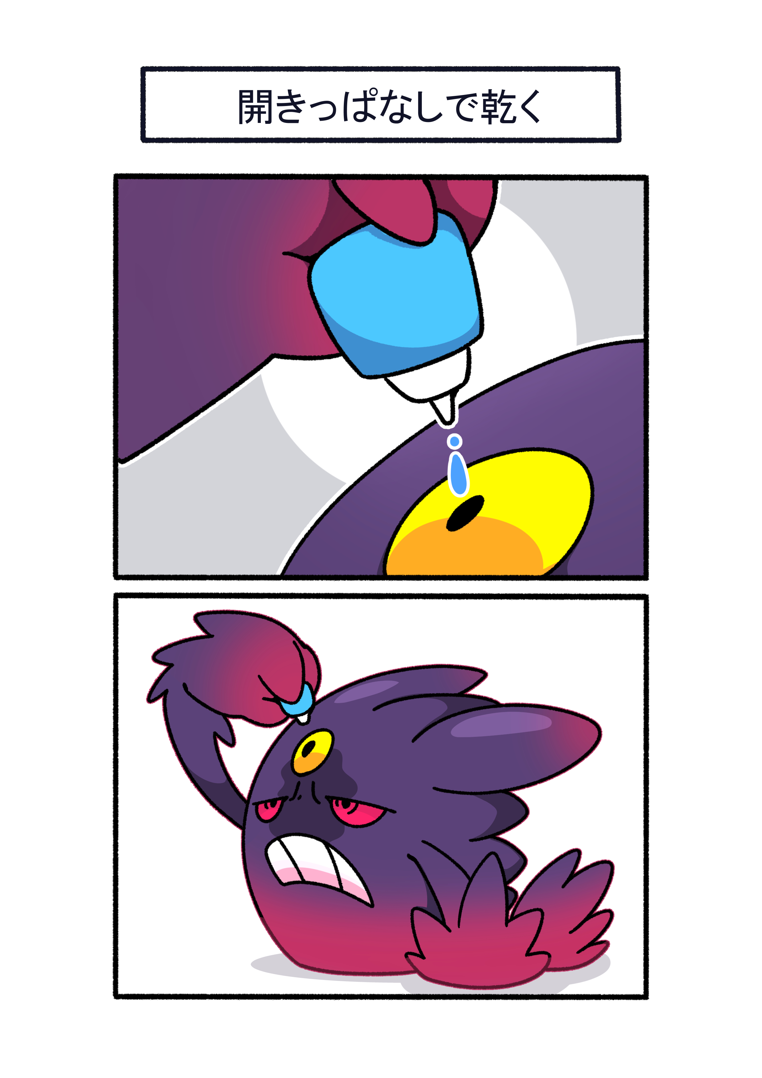 fukidashi cotton, gengar, mega gengar, nintendo, pokemon, absurdres, highres, colored sclera, eye drops, full body, gen 1 pokemon, ghost, mega pokemon, pokemon (creature), pokemon focus, red eyes, red sclera, teeth, third eye