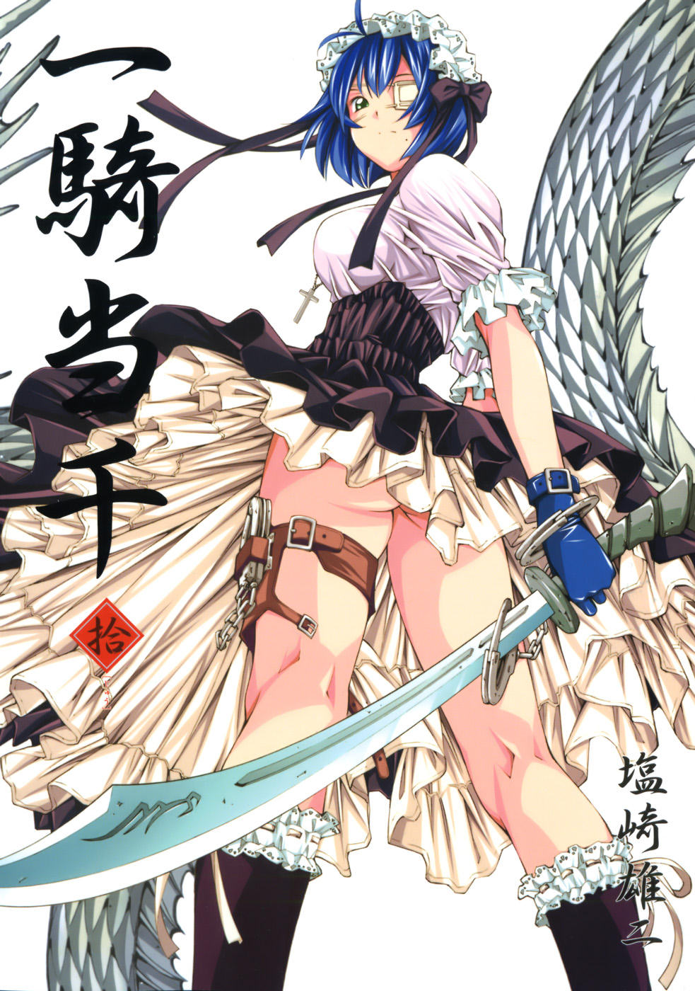 shiozaki yuji, ryomou shimei, ikkitousen, garters, highres, official art, ass, blue hair, bracelet, breasts, cross, cuffs, dress, eyepatch, gloves, hair ribbon, handcuffs, jewelry, large breasts, legs, maid, ribbon, short hair, sideboob, sword, thigh strap, thighs, tight shirt, upskirt, weapon