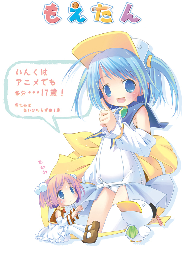pop, ah-kun, nijihara ink, pastel ink, moetan, 00s, 2girls, blue eyes, blue hair, hair bobbles, hair ornament, multiple girls, one-piece swimsuit, pink hair, pointing, school swimsuit, single thighhigh, swimsuit, thighhighs, twintails, two side up, white one-piece swimsuit, white school swimsuit