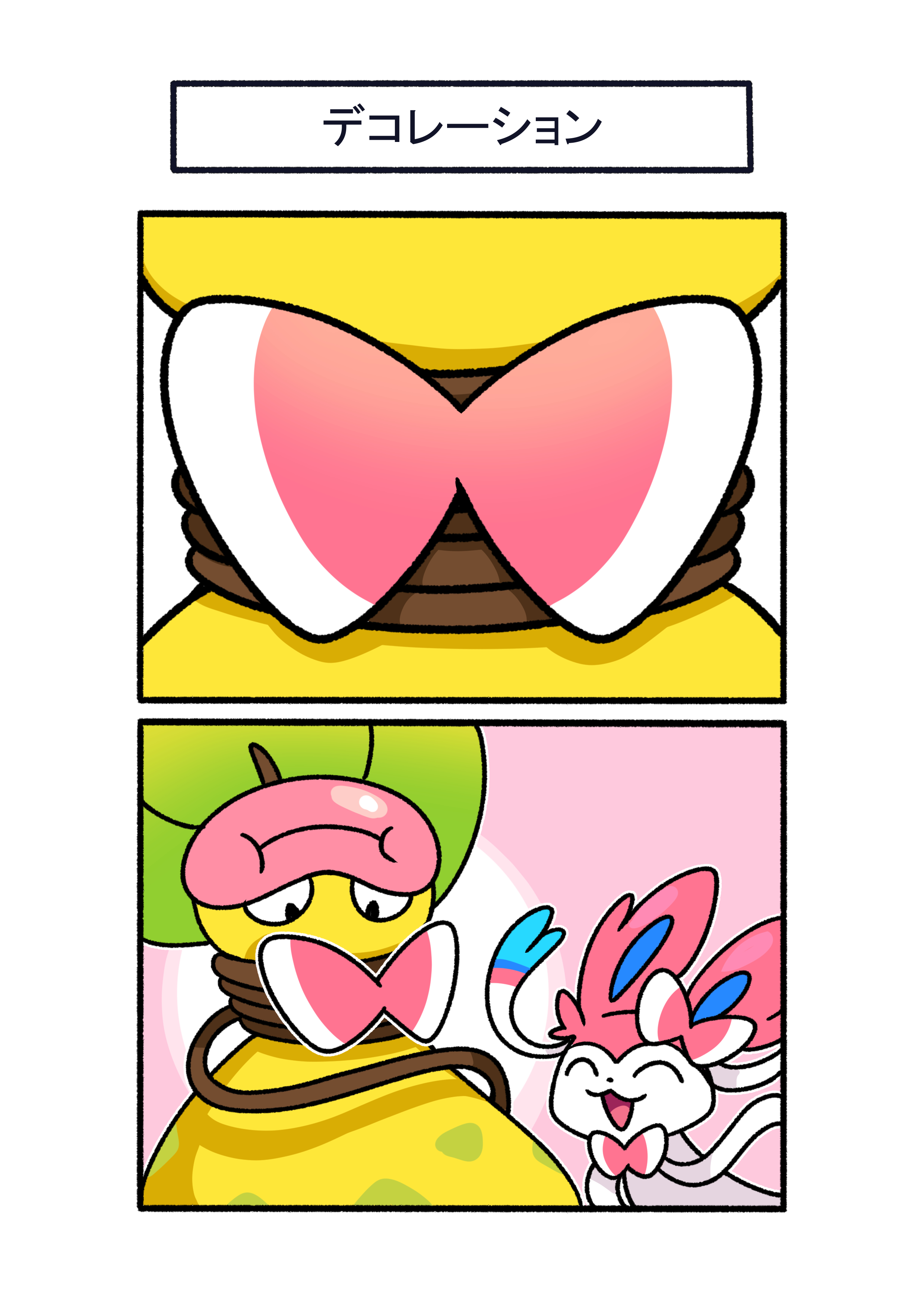 fukidashi cotton, mega victreebel, sylveon, victreebel, nintendo, pokemon, absurdres, highres, animal focus, bow, closed eyes, colored skin, gen 1 pokemon, gen 6 pokemon, leaf, mega pokemon, no humans, open mouth, pink lips, plant, plant monster, pokemon (creature), pokemon focus, ribbon, smile, vines, yellow skin