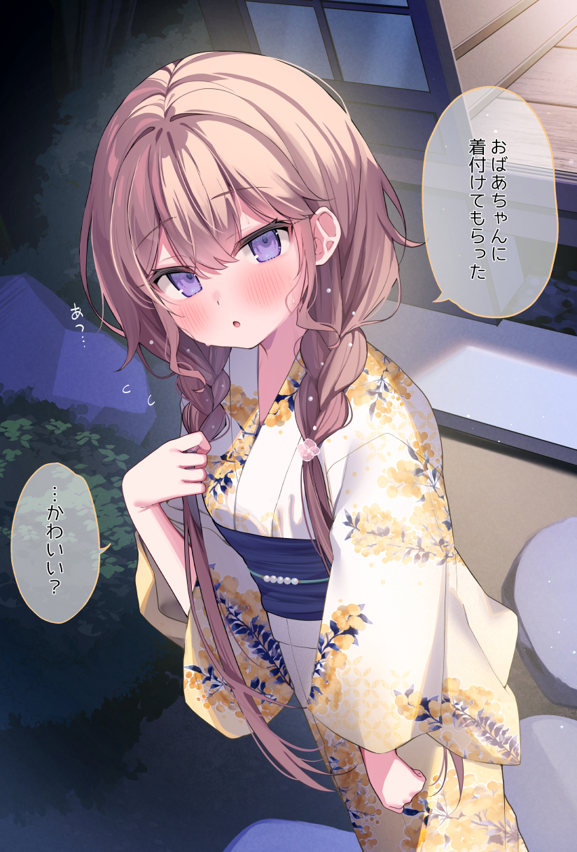 ebihara beniko, original, commentary request, highres, translation request, 1girl, blush, braid, brown hair, building, floral print, flying sweatdrops, hair between eyes, hair over shoulder, hand up, japanese clothes, kimono, long hair, long sleeves, looking at viewer, low twintails, mochi (ebihara beniko), night, obi, outdoors, parted lips, print kimono, purple eyes, sash, solo, standing, sweat, twin braids, twintails, very long hair, white kimono, wide sleeves, yellow kimono, yukata