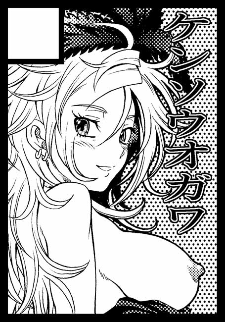 fukudahda, setia, dragon quest, dragon quest swords, 1girl, black border, border, breasts, circle cut, feather hair ornament, feathers, female focus, greyscale, hair ornament, large breasts, monochrome, nipples, solo