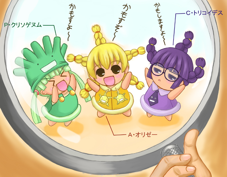 utsubo kazura, chrysogenum, oryzae-tan, trichoides, moyashimon, partially translated, translation request, > <, 3girls, :<, :d, braid, chibi, chrysogenum-tan, closed eyes, glasses, green hair, magnifying glass, mini person, minigirl, multiple girls, open mouth, smile, triangle mouth, twintails
