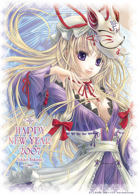 yuki shuuka, yakumo yukari, touhou, 1girl, breasts, cleavage, female focus, fox mask, mask, solo