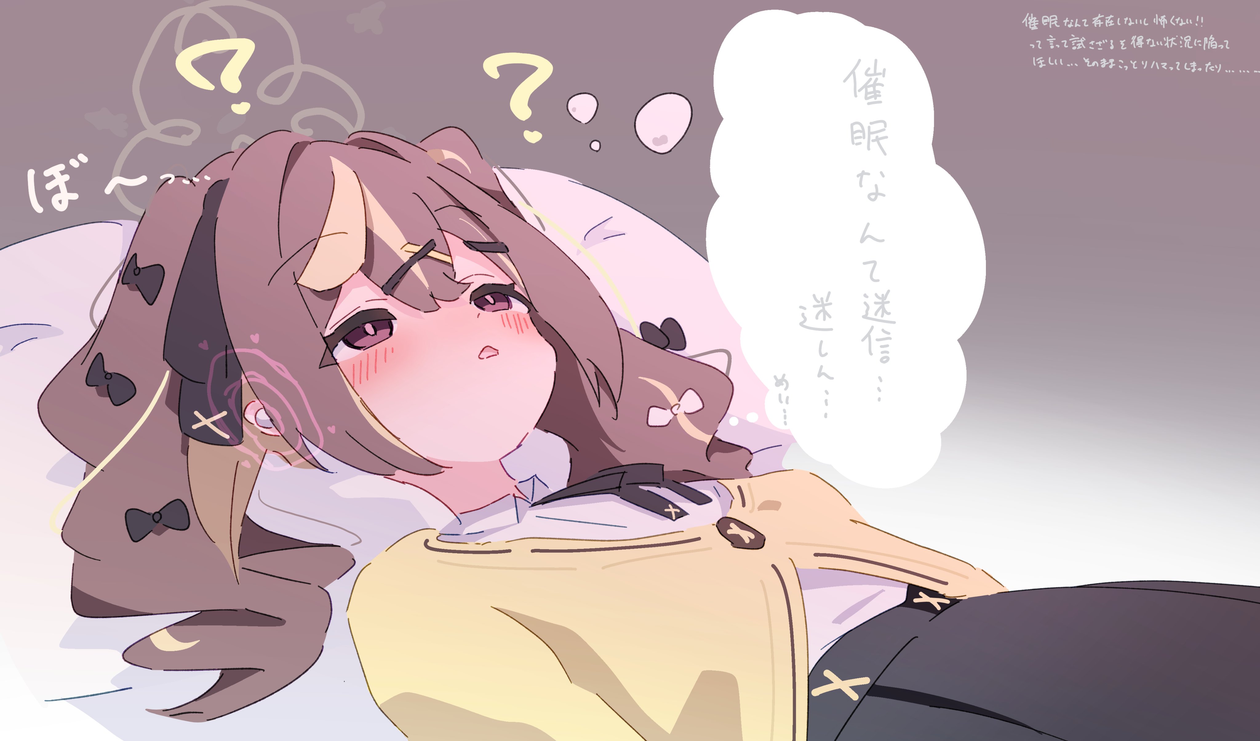 shiratos nas, rena (blue archive), blue archive, absurdres, highres, 1girl, ?, black bow, black ribbon, black skirt, blonde hair, blush, bow, brown eyes, brown hair, cardigan, collared shirt, hair between eyes, hair bow, hair ornament, hair ribbon, hairclip, long sleeves, lying, multicolored hair, neck ribbon, on back, parted lips, pillow, ribbon, shirt, skirt, solo, speech bubble, streaked hair, thought bubble, twintails, white shirt, x hair ornament, yellow cardigan