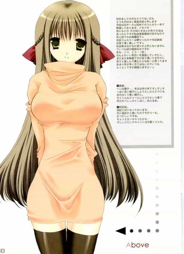 tagme, brown eyes, brown hair, long hair, solo, thighhighs, turtleneck, zettai ryouiki