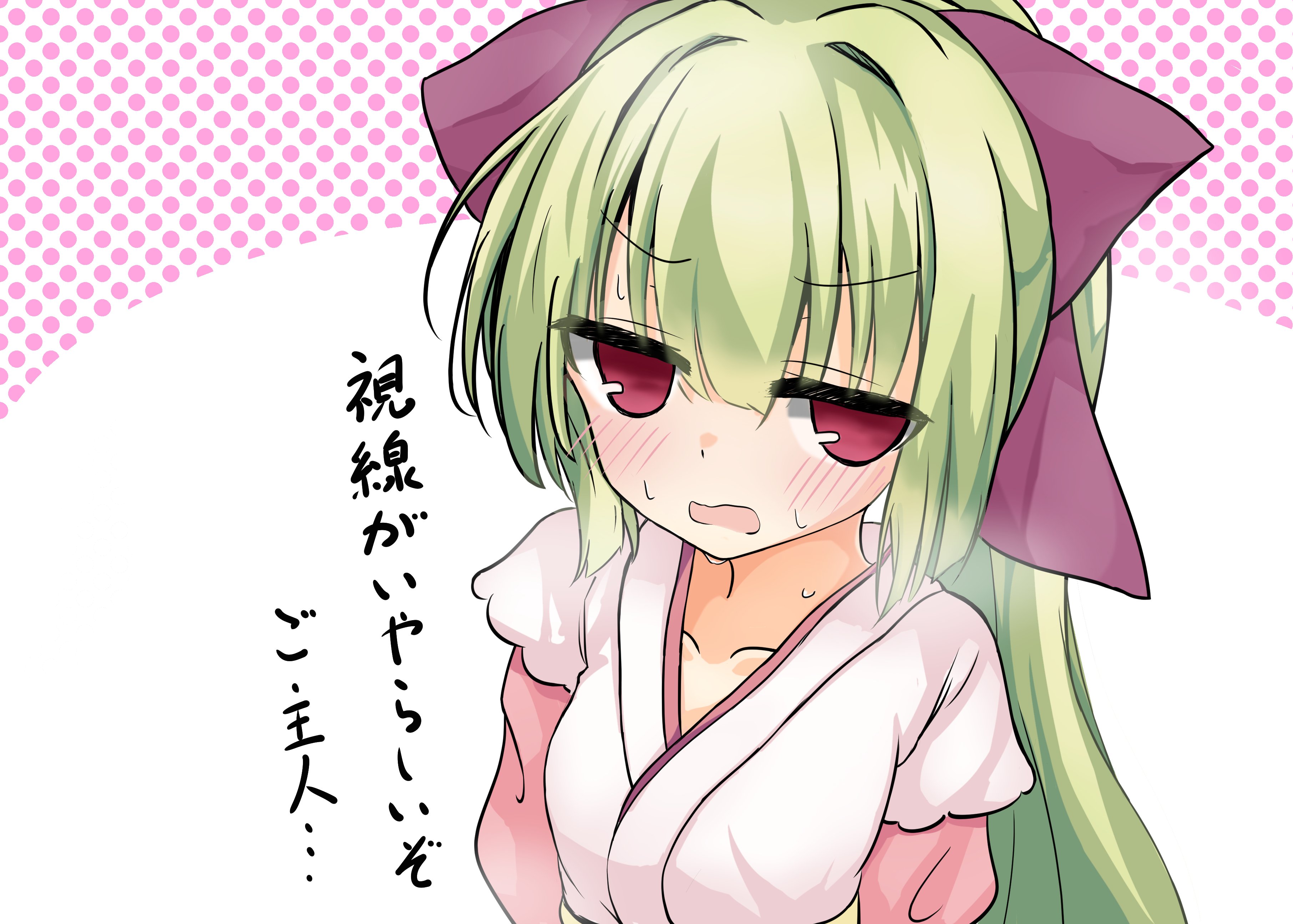 ny6rcmgpibbd5pd, murasame (senren), senren banka, absurdres, commentary, highres, translation request, 1girl, arms at sides, blunt bangs, blunt ends, blush, bow, collarbone, eyes visible through hair, frown, green hair, hair bow, hair intakes, huge bow, japanese clothes, jitome, kimono, long hair, looking at viewer, official alternate costume, official alternate hairstyle, open mouth, ponytail, purple bow, red eyes, sidelocks, simple background, solo, sweat, upper body, v-shaped eyebrows, very long hair, wavy mouth, white background, white kimono
